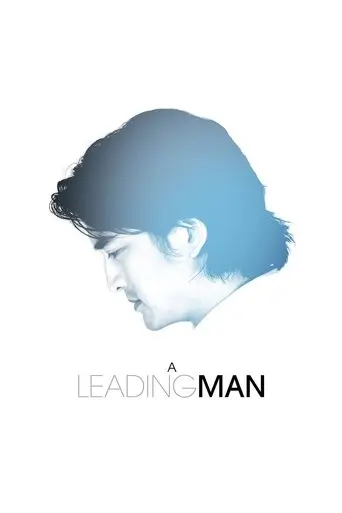 A Leading Man (2014)