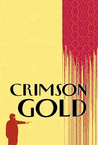 Crimson Gold (2003)