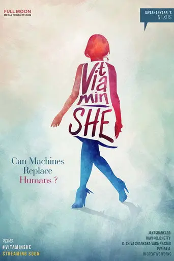 Vitamin She (2020)