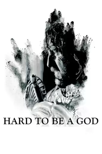 Hard to Be a God (2014)