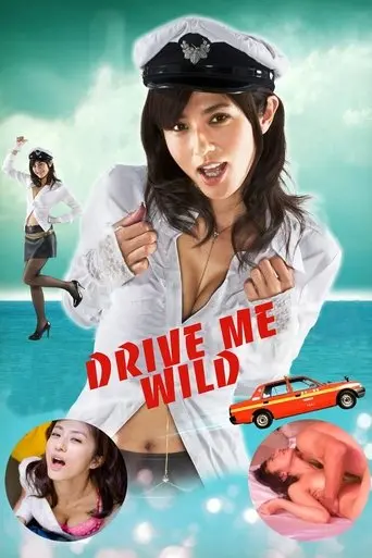 Any And Every Which Way (2010)