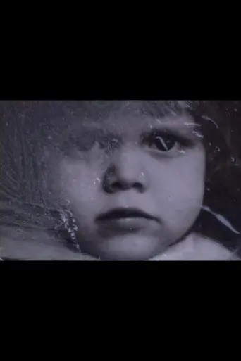 Su Naa (My Big Brother) (2005)