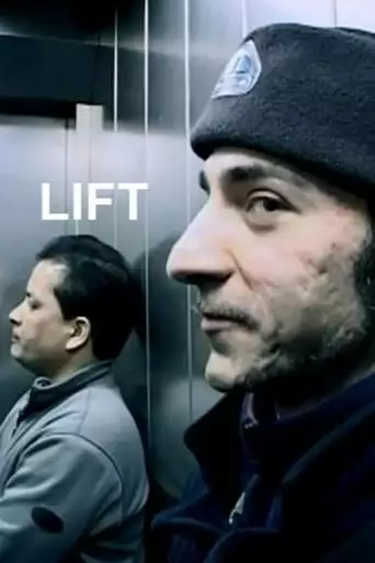 Lift (2001)