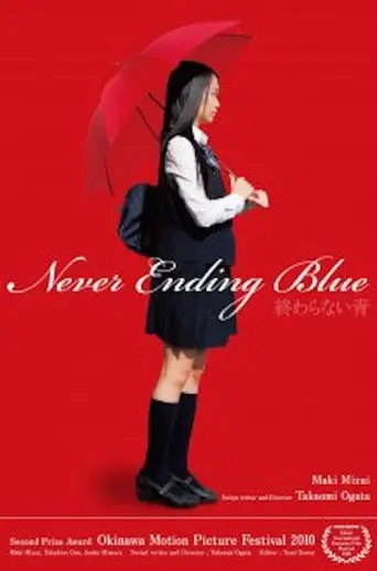 Never Ending Blue (2011)