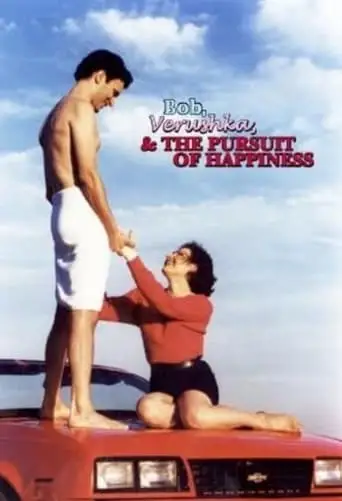 Bob, Verushka & The Pursuit Of Happiness (2000)