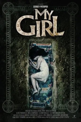 My Girl (2024)