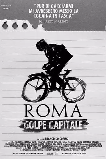 Roma Golpe Capitale (2018)