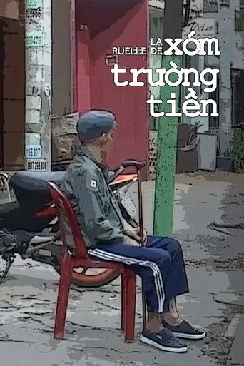 Truong Tien Alley (2009)