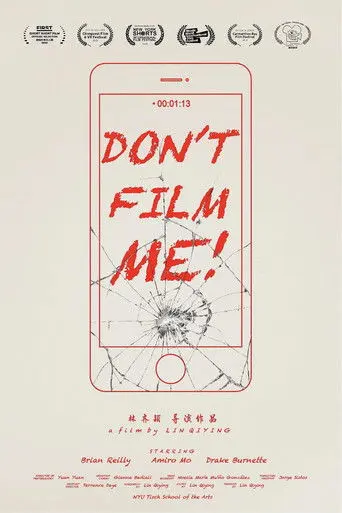 Don't Film Me! (2019)