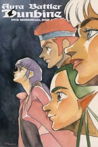 Aura Battler Dunbine Memorial (2000)