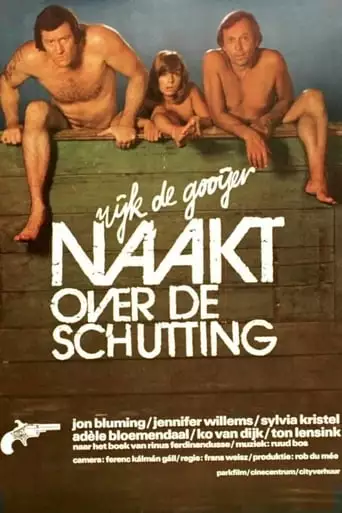 Naked Over the Fence (1973)