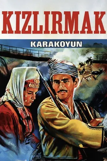 Red River, Black Sheep (1967)