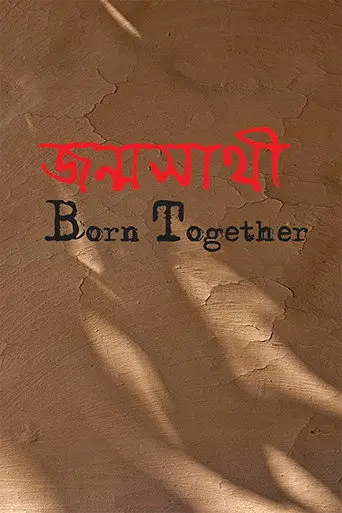 Born Together (2016)
