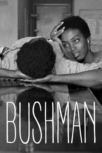 Bushman (1971)