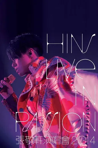 張敬軒 Hins Live in Passion 2014 香港紅館演唱會 (2014)