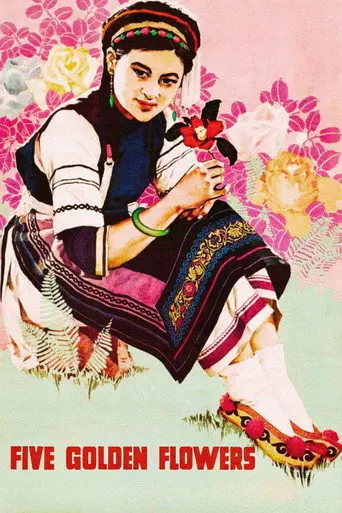 Five Golden Flowers (1959)