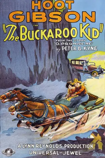 The Buckaroo Kid (1926)