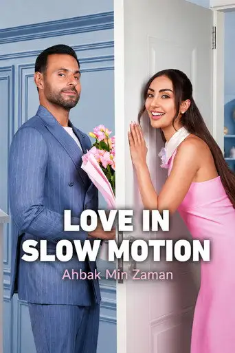 Love in Slow Motion (2026)