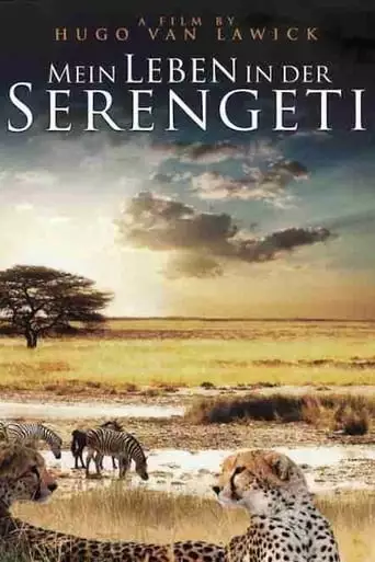 Mein Leben In Der Serengeti (2014)