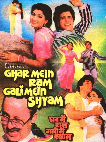 Ghar Mein Ram Gali Mein Shyam (1987)