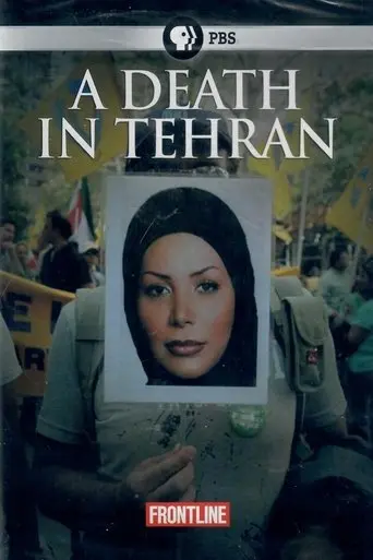 A Death in Tehran (2009)