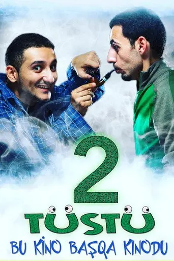 Two Smokes (2015)