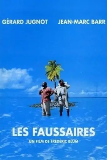 Les Faussaires (1994)
