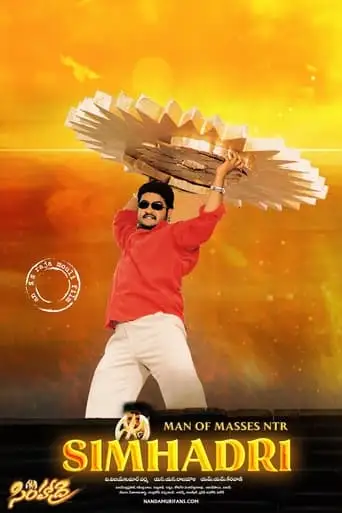 Simhadri (2003)