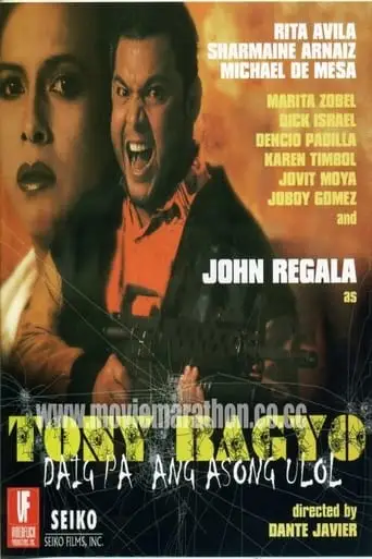 Tonyo Bagyo: Daig pa ang asong ulol (1993)