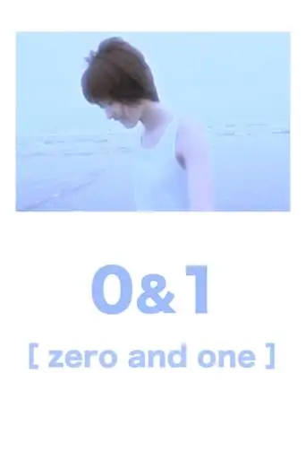 0 & 1 (2002)