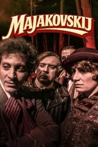 Majakosvkij (1976)