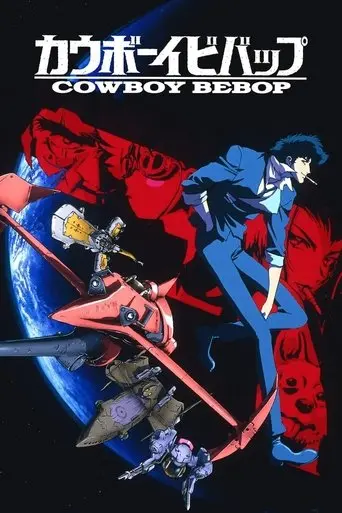 Memo From Bebop: The Dub Sessions Remembered (2014)