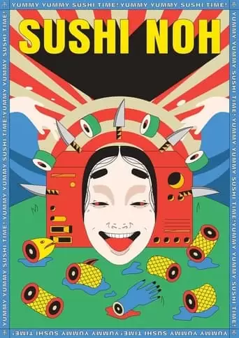 Sushi Noh (2022)