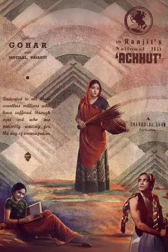 The Untouchable (1940)