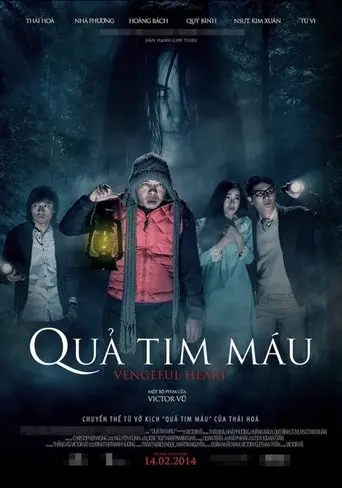 Vengeful Heart (2014)