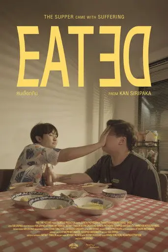 EATED (2026)