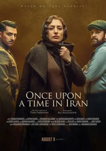 Khatoon (2021)