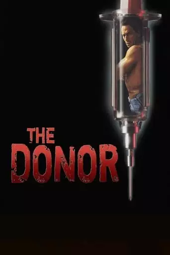 The Donor (1995)