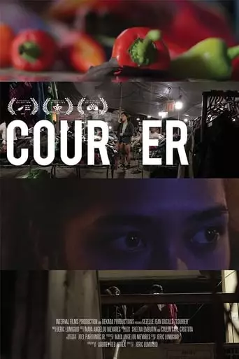 Courier (2018)