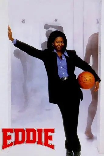 Eddie (1996)