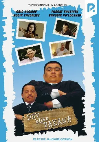 Dev bilan Pakana (2004)