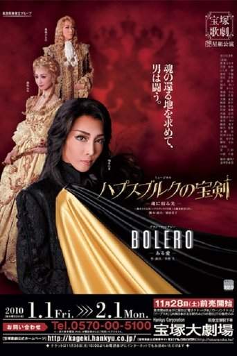 The Treasure Sword of Habsburg -Candle in Your Mind- (2010)