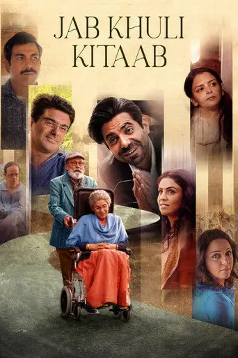 Jab Khuli Kitaab (2024)