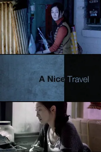 A Nice Travel (2013)