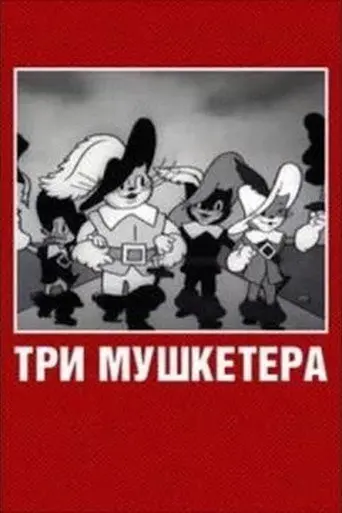 The Three Musketeers (1938)