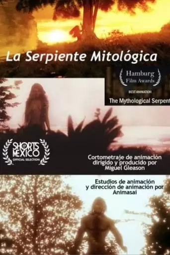 La Serpiente Mitologica (2022)