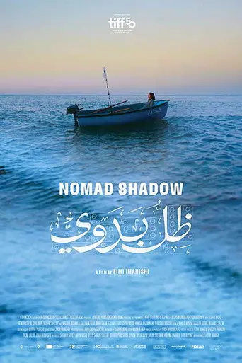 Nomad Shadow (2026)
