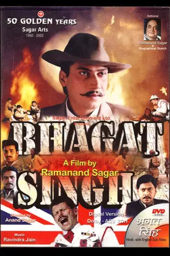Bhagat Singh (2002)