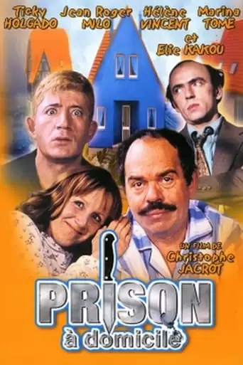 House Arrest (1999)