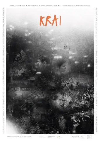 Krai (2021)